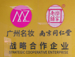 360看店宝摄像机评测:人形判定让